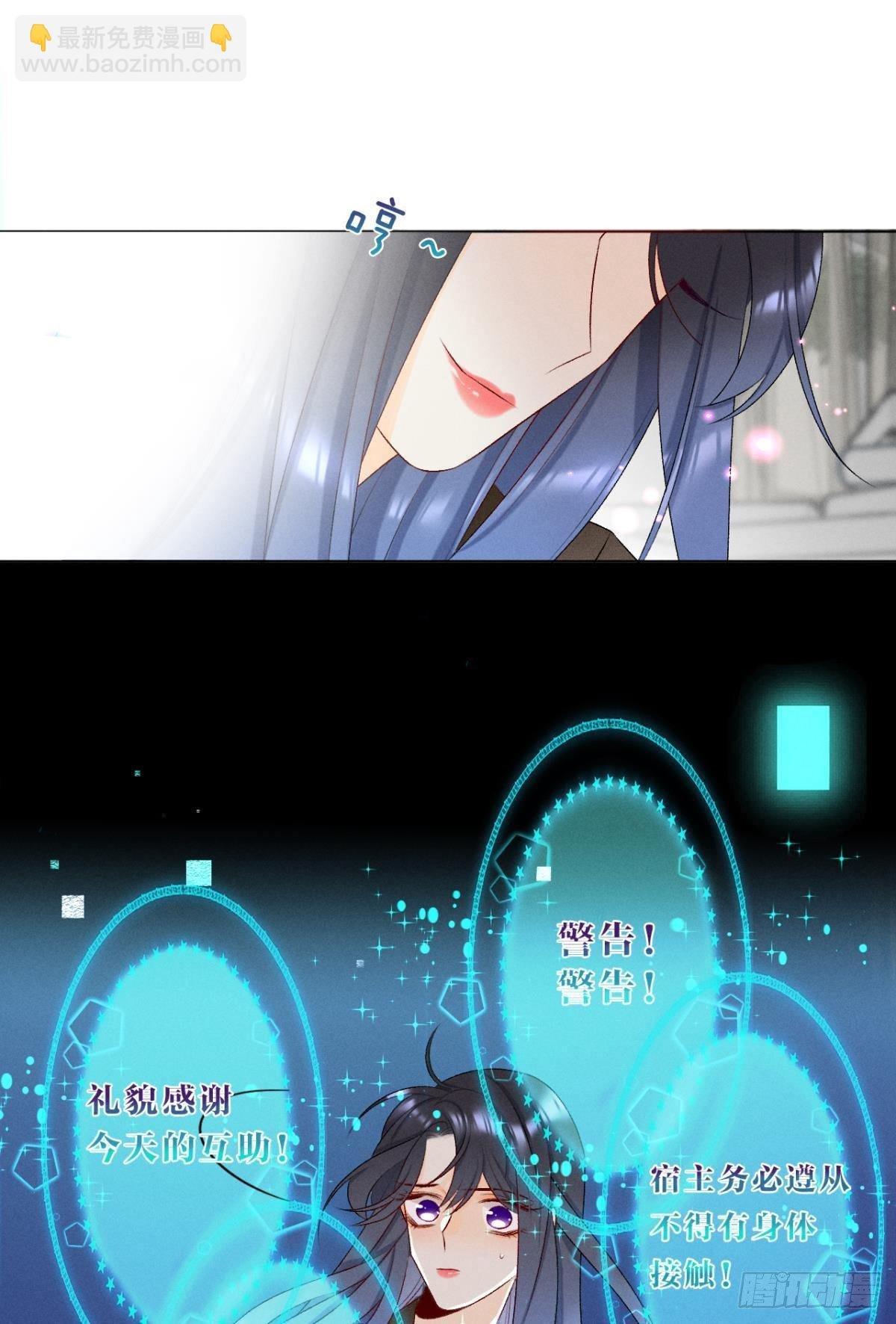5 浴室里的裸男