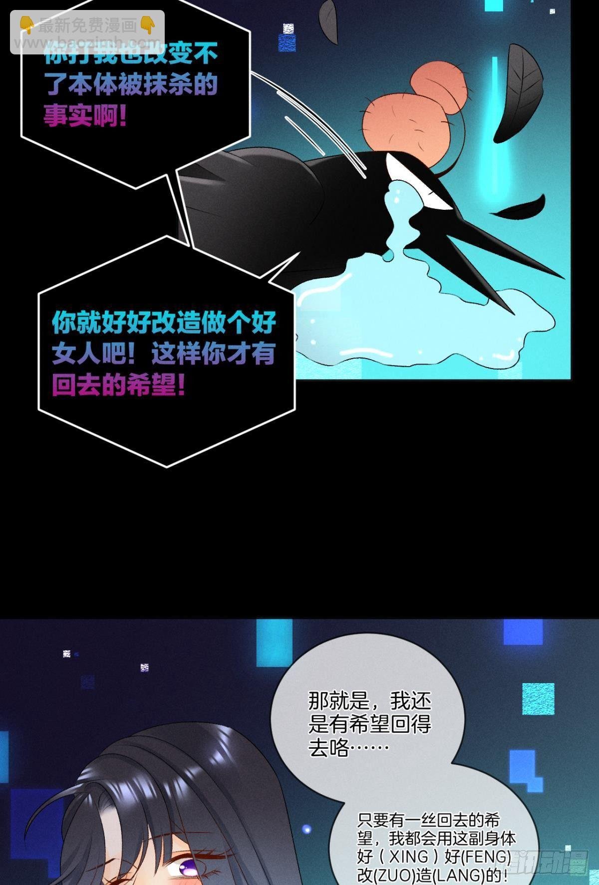 5 浴室里的裸男