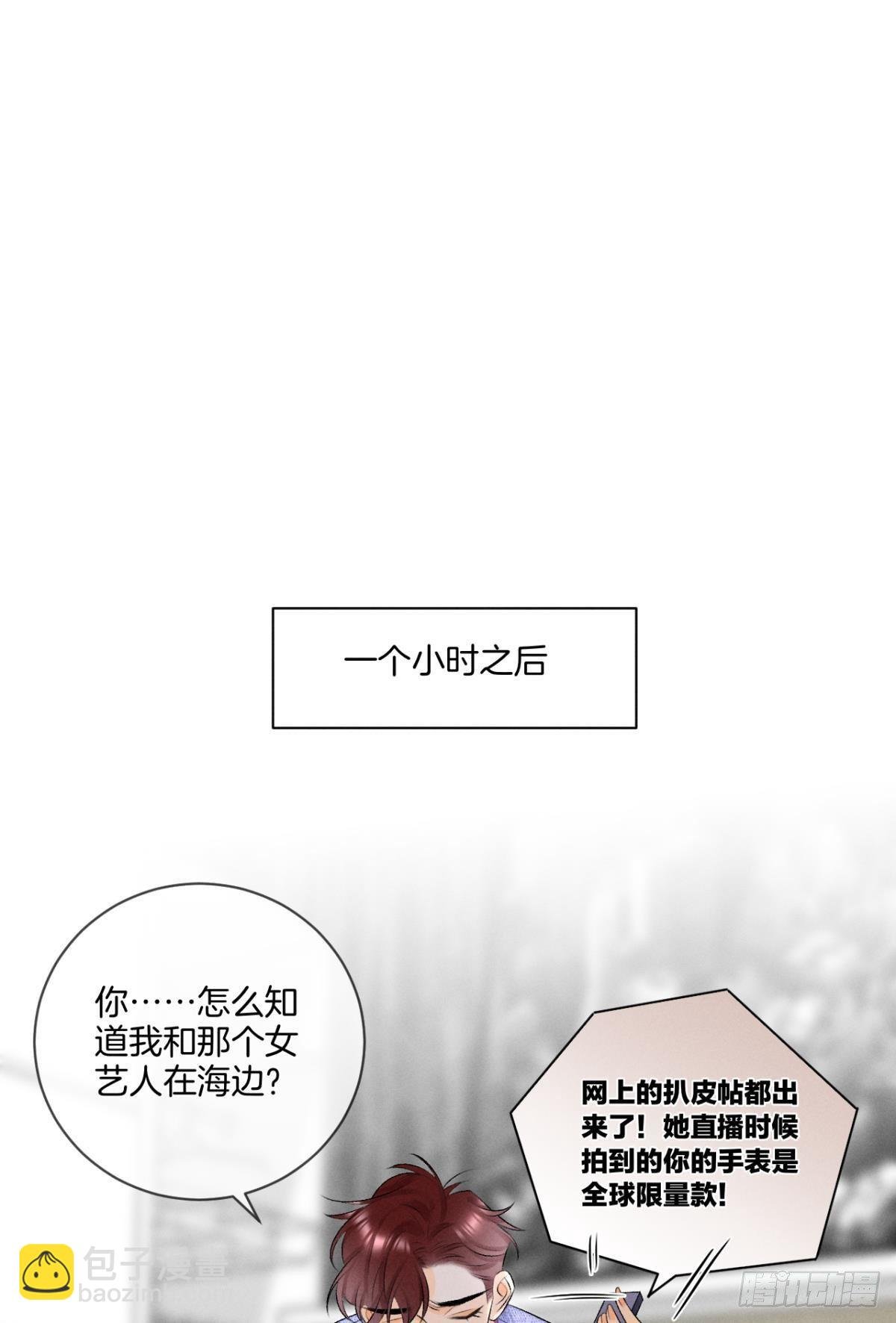 5 浴室里的裸男