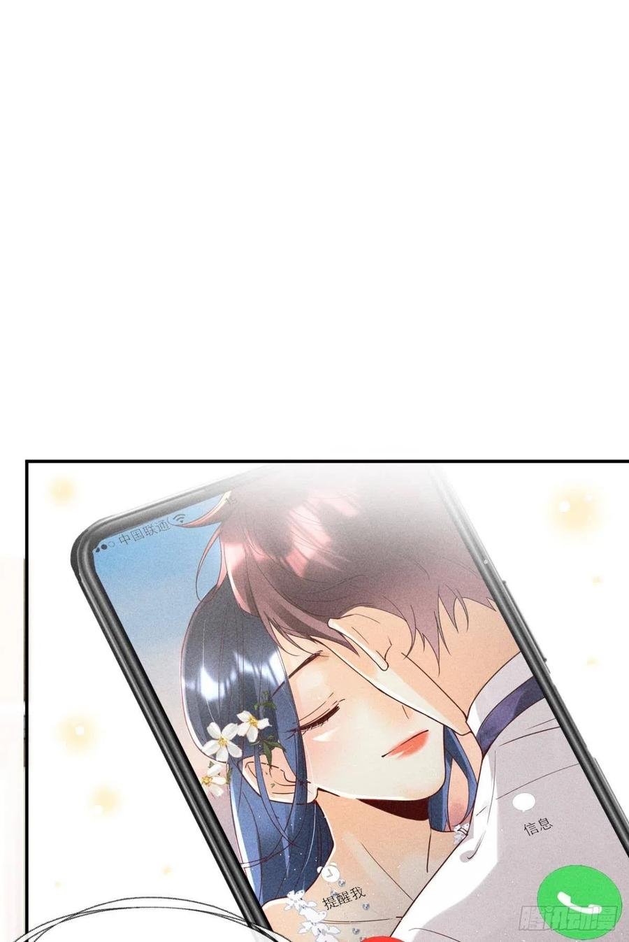58 闹个天翻地覆！
