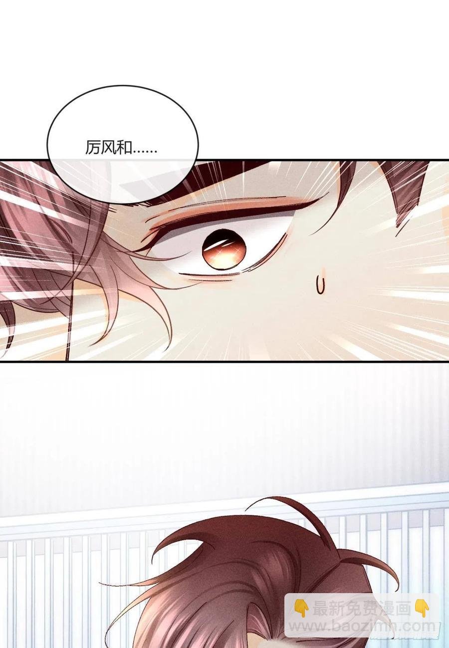 58 闹个天翻地覆！