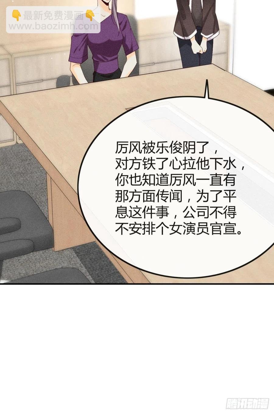 58 闹个天翻地覆！
