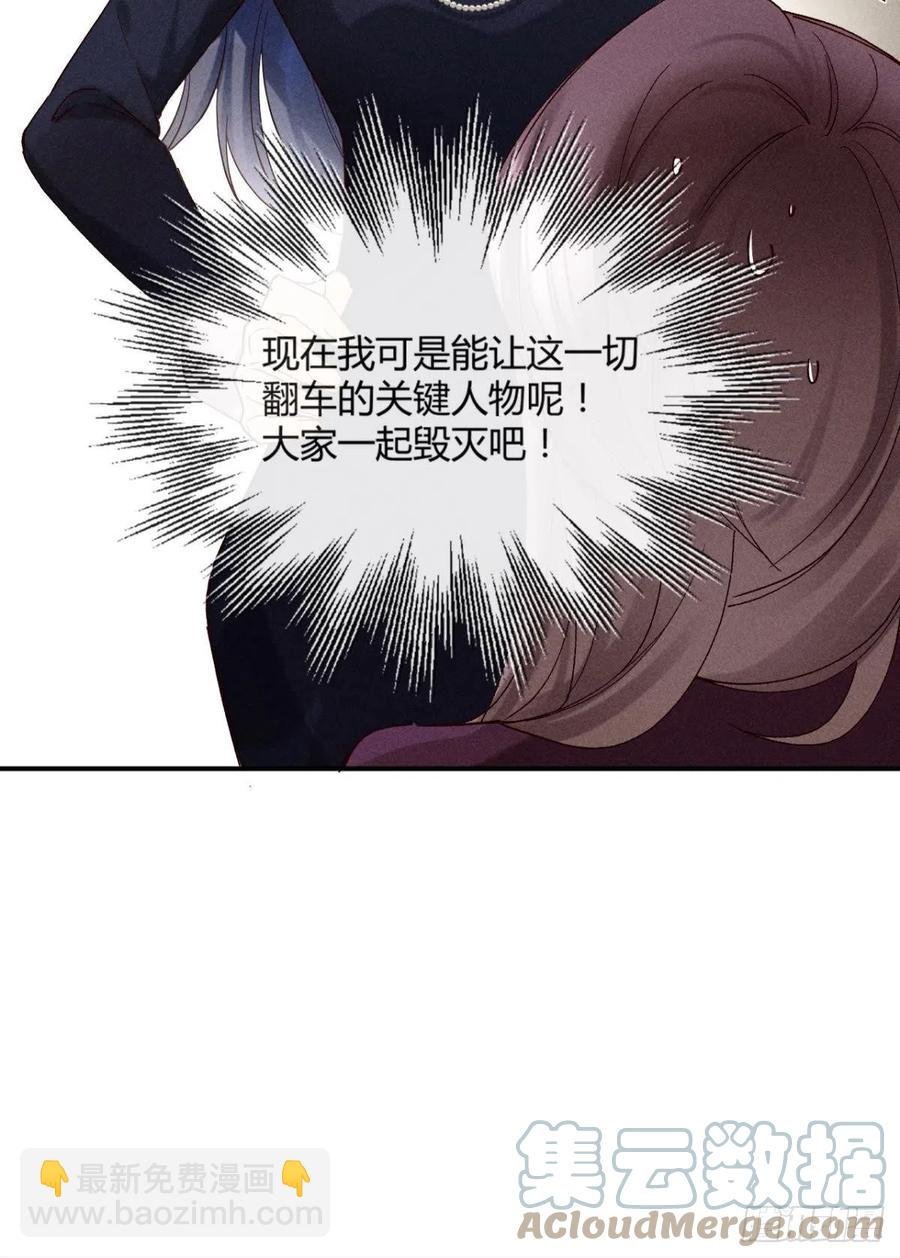 58 闹个天翻地覆！