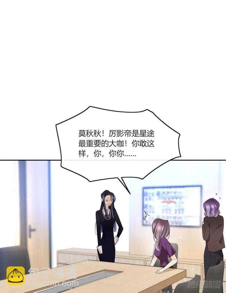 58 闹个天翻地覆！