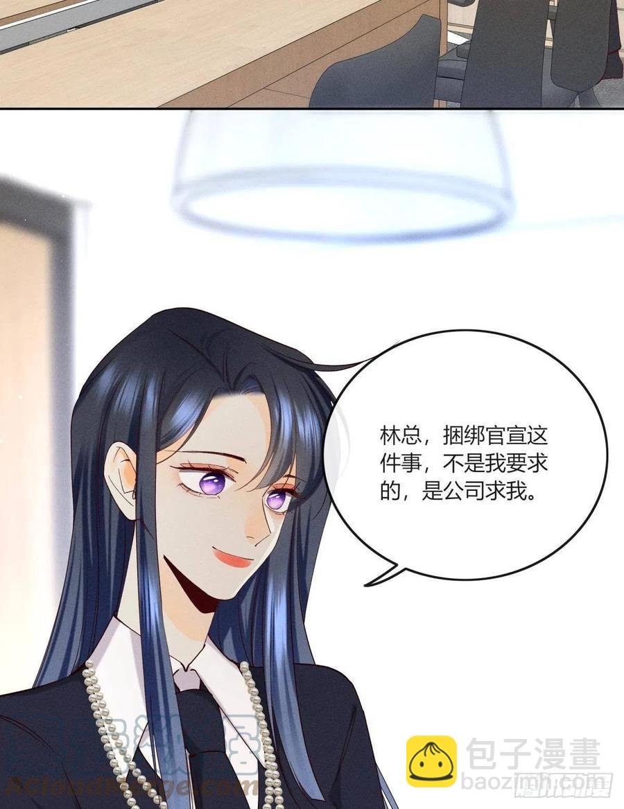 58 闹个天翻地覆！