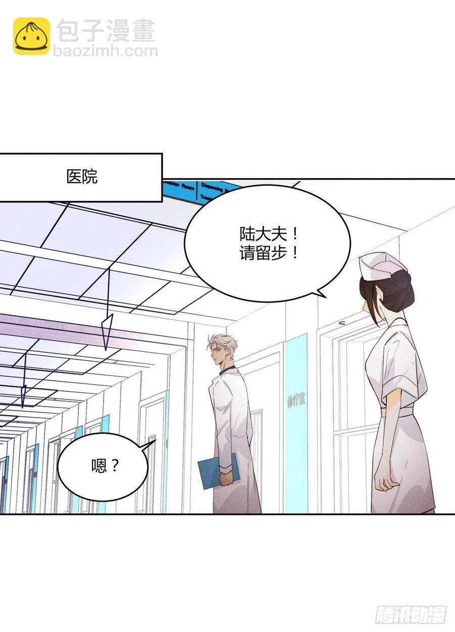59 公司发的男朋友
