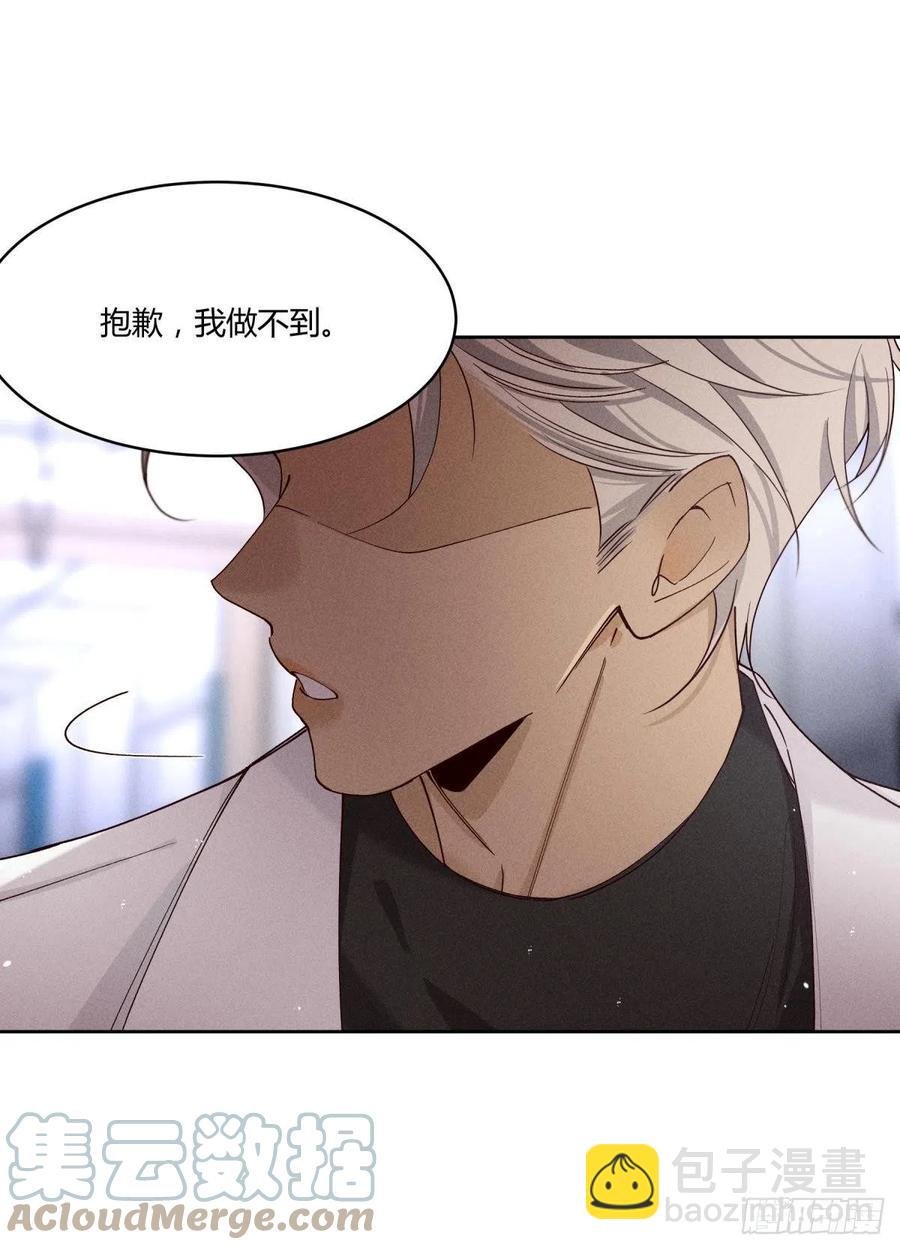 59 公司发的男朋友
