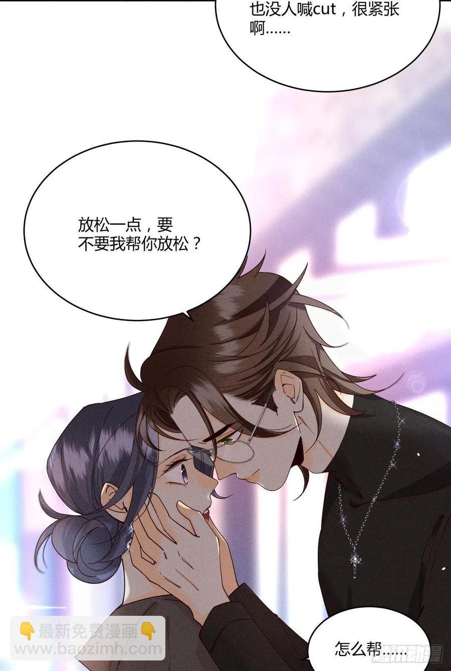 59 公司发的男朋友