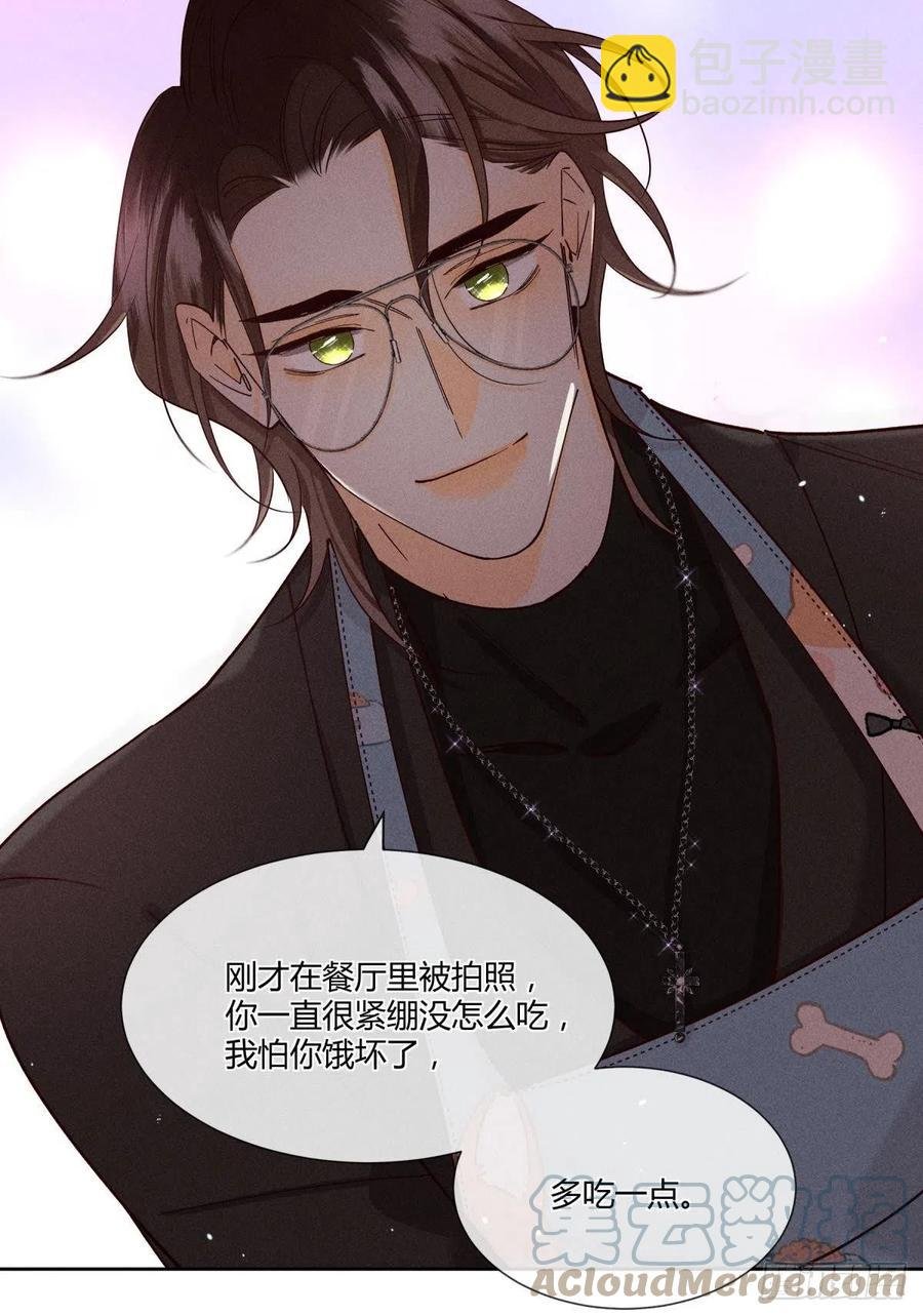 60 他不会喜欢我