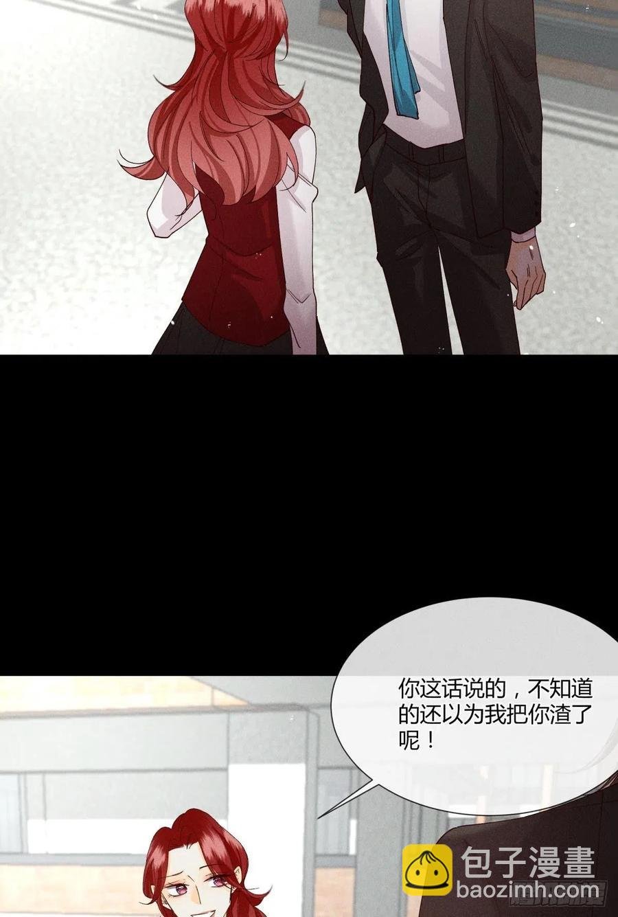 60 他不会喜欢我