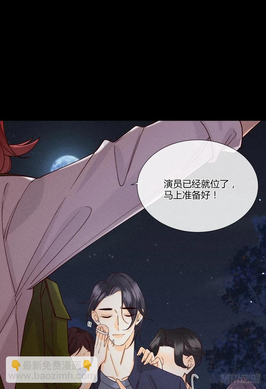 60 他不会喜欢我