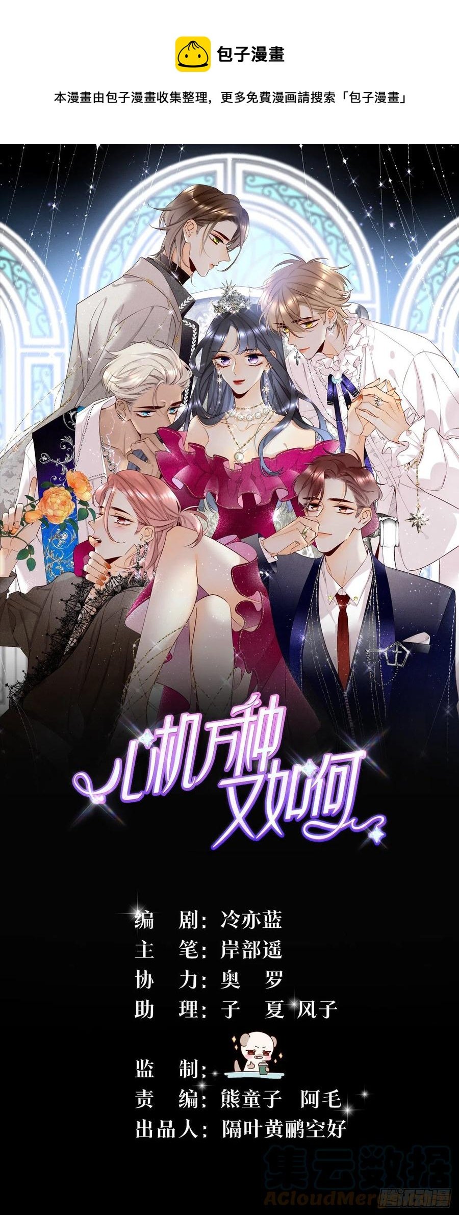 61 只吻你一个