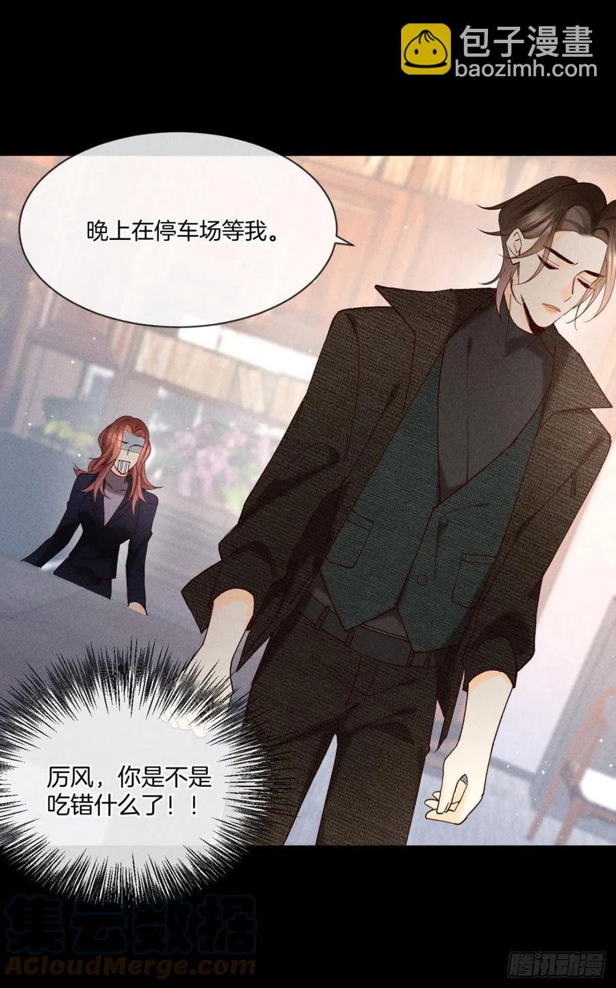 61 只吻你一个