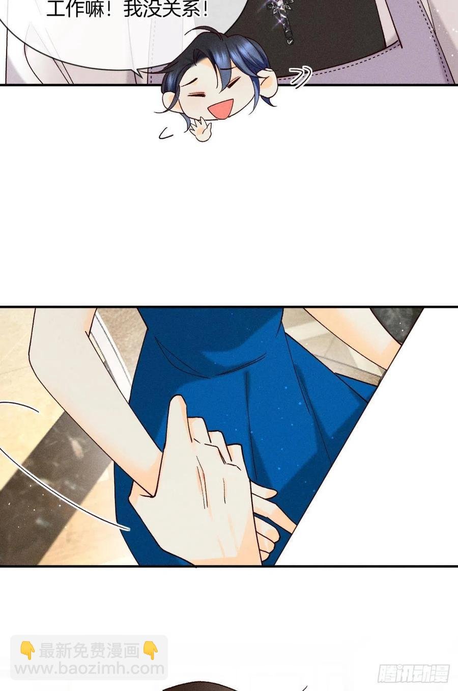 61 只吻你一个