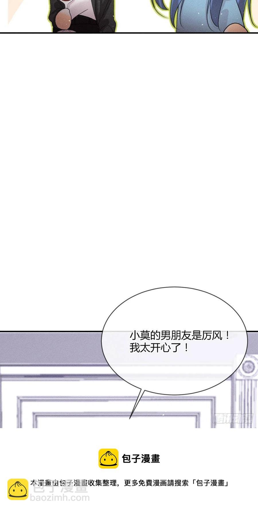 63 只看着我