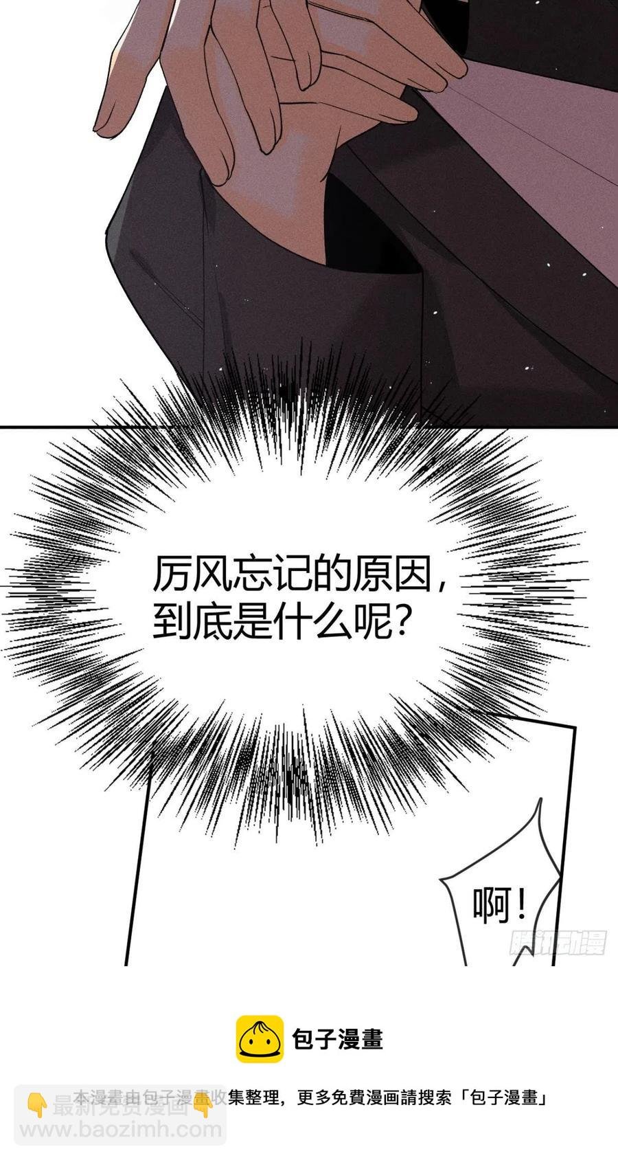 63 只看着我