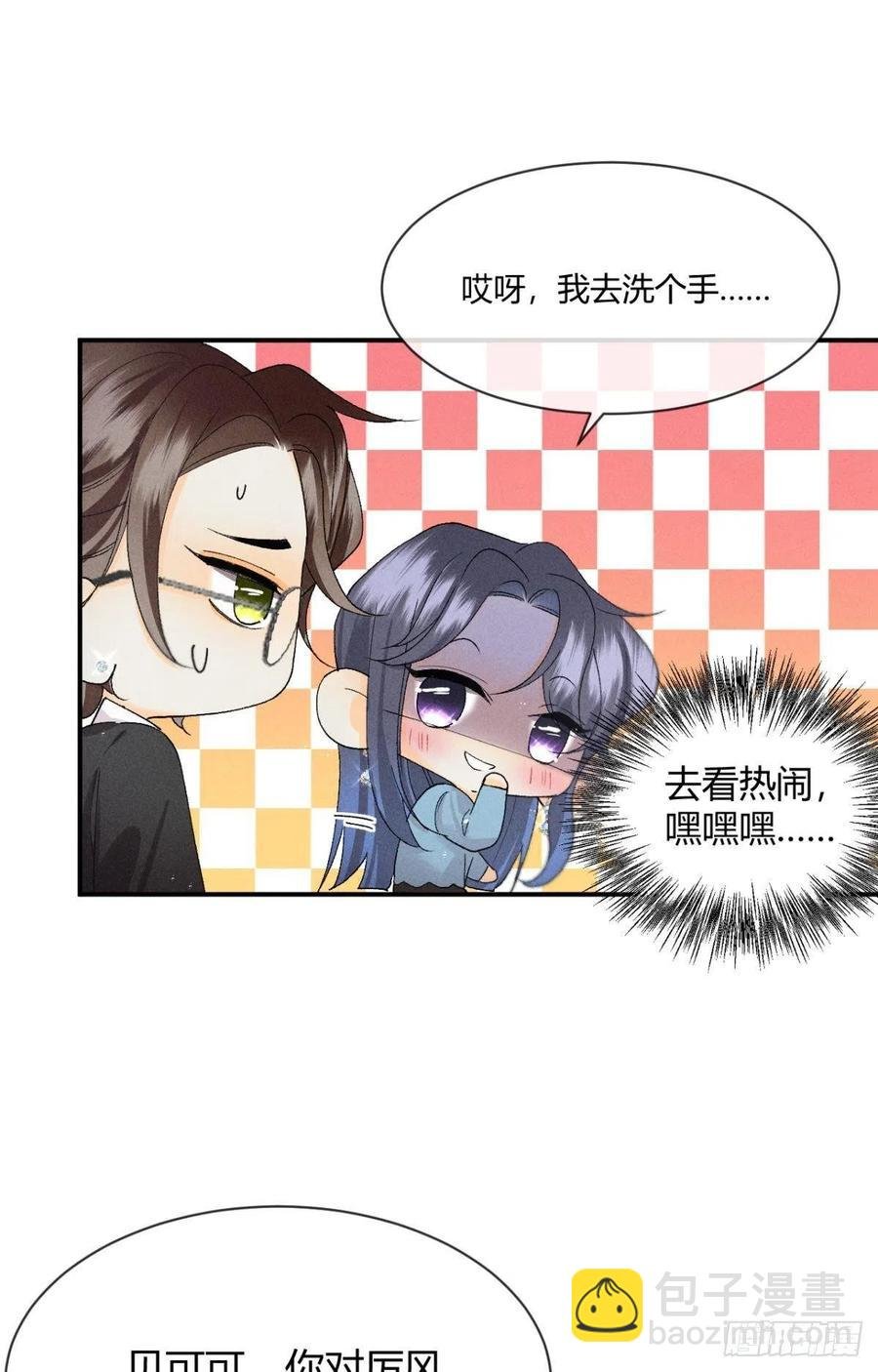 63 只看着我