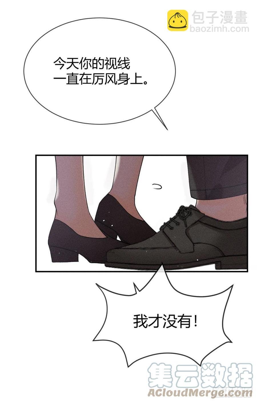 63 只看着我
