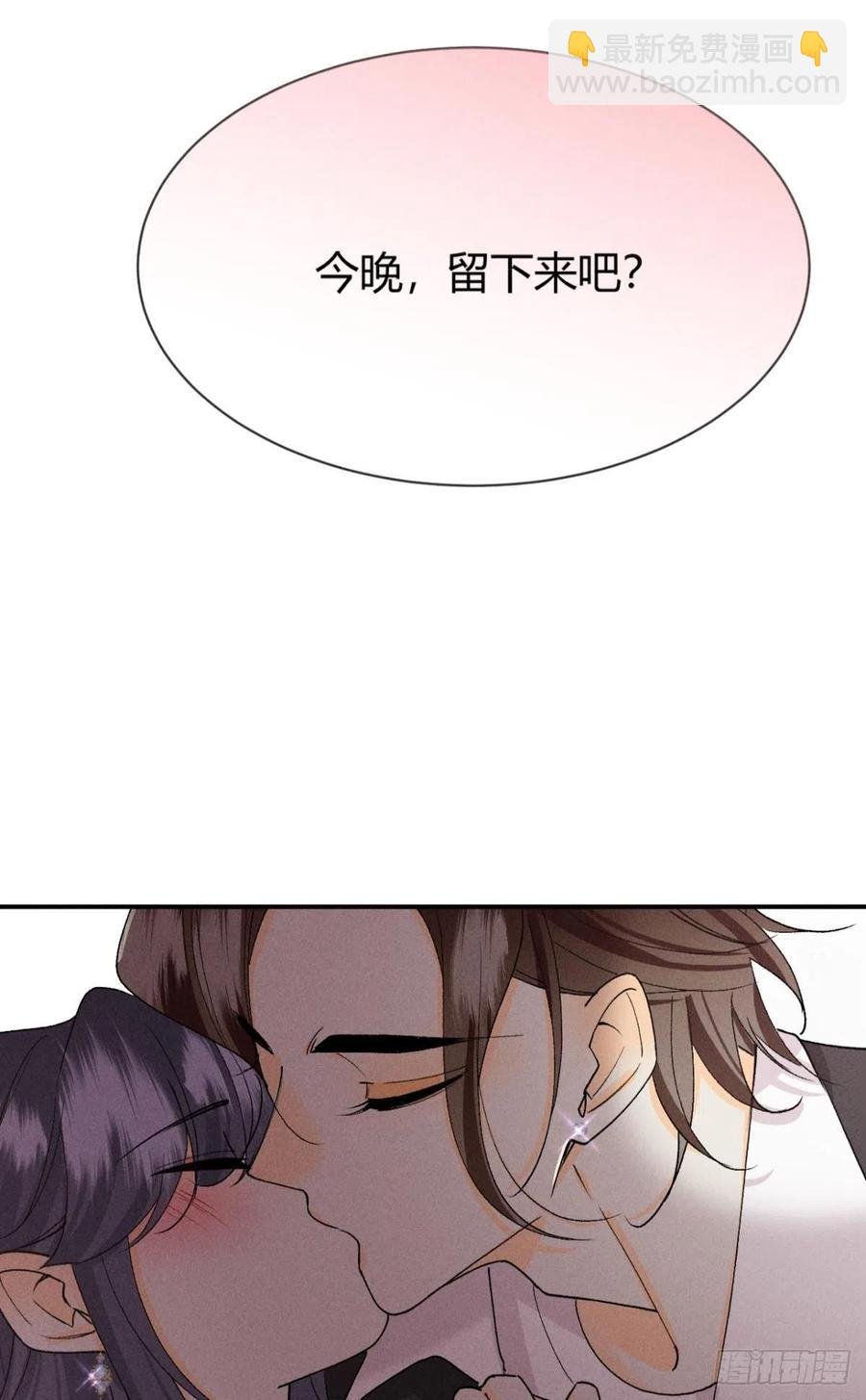 63 只看着我