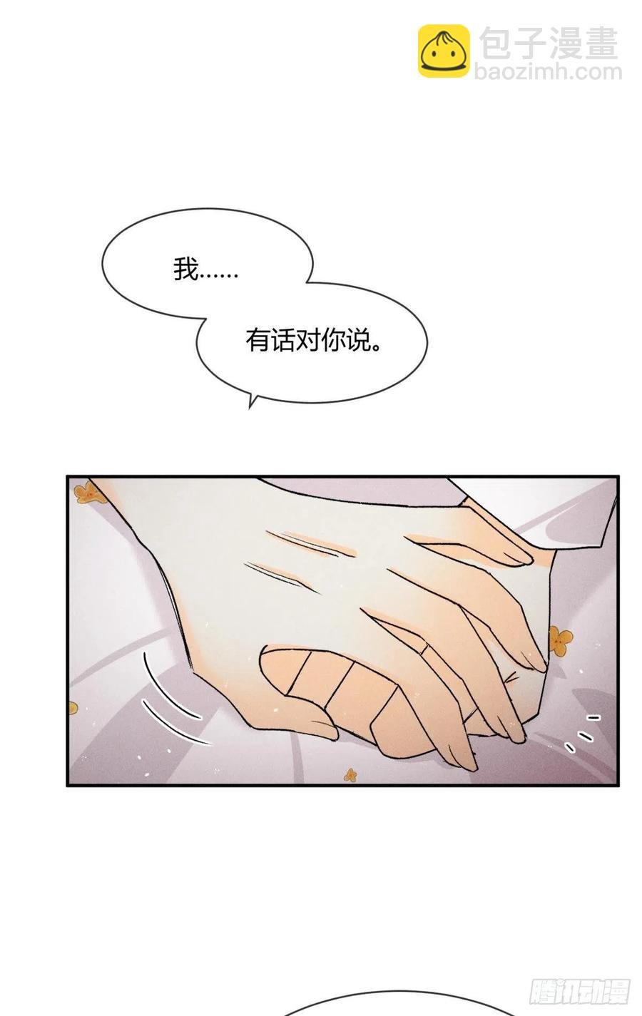 64 我会帮你找出那个人！
