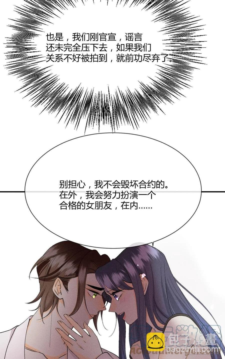 64 我会帮你找出那个人！