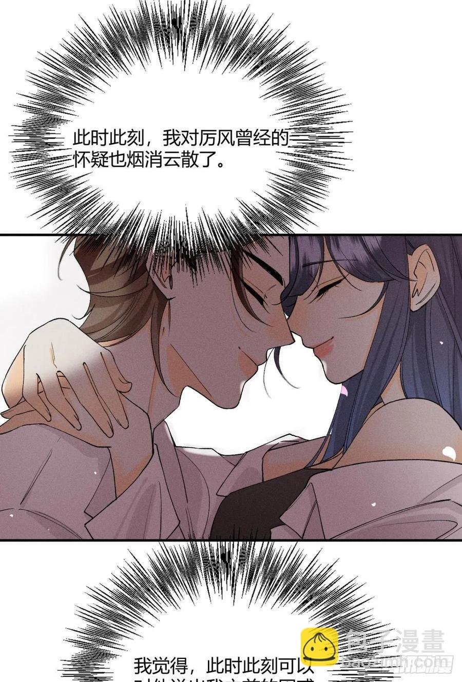 64 我会帮你找出那个人！