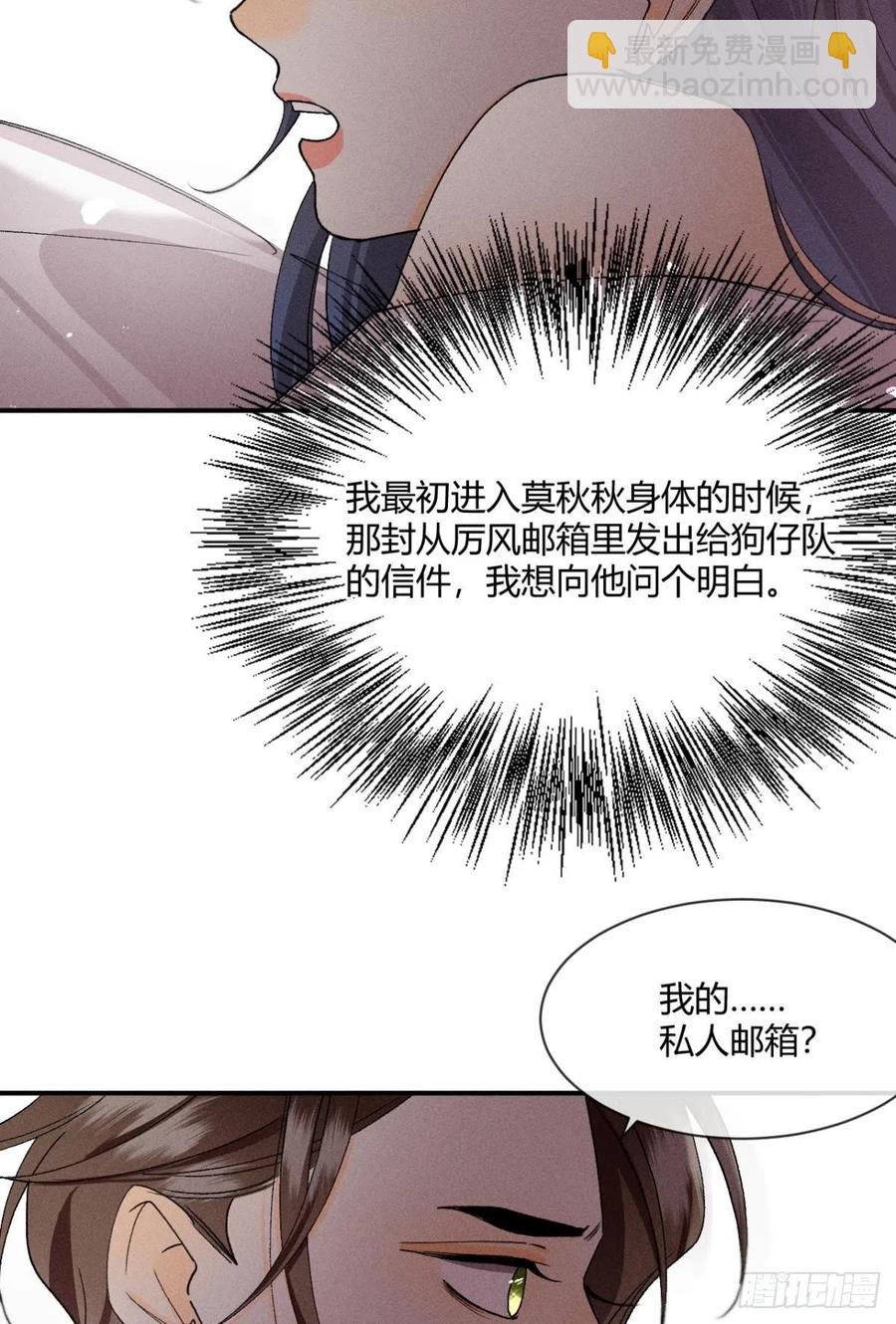 64 我会帮你找出那个人！