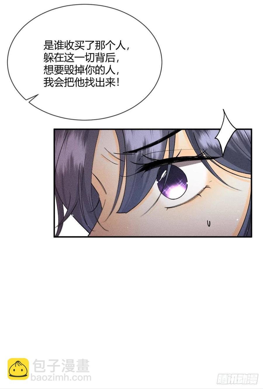 64 我会帮你找出那个人！