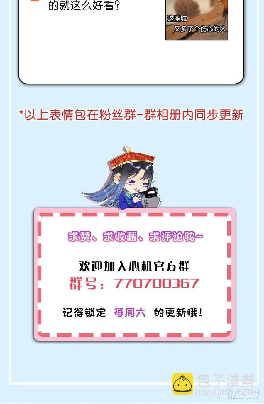 64 我会帮你找出那个人！