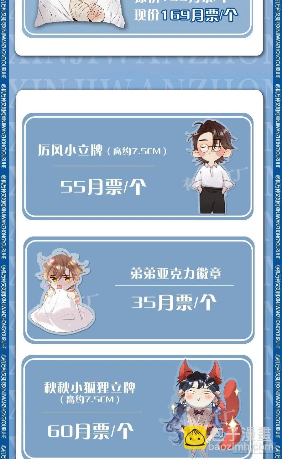 64 我会帮你找出那个人！