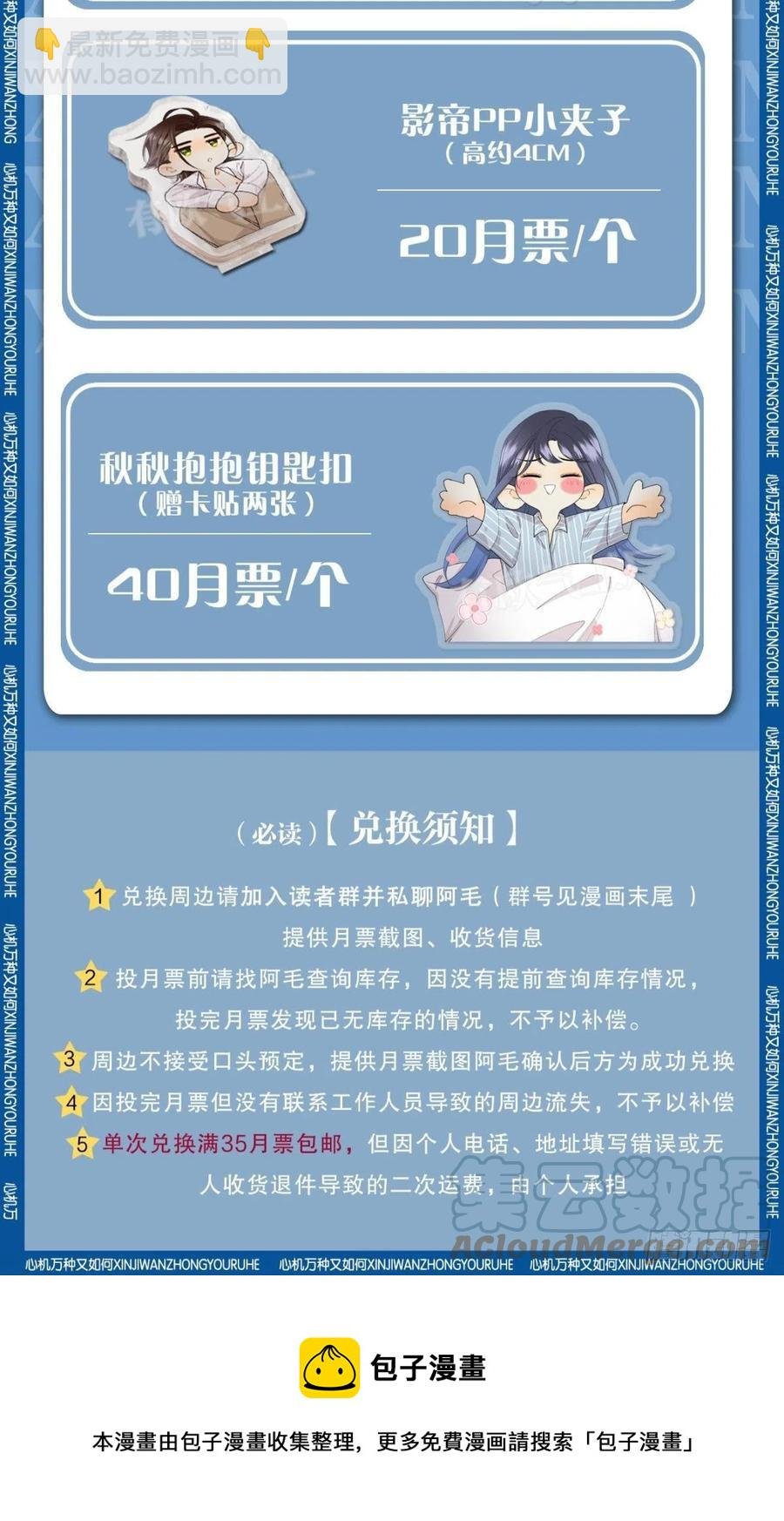 64 我会帮你找出那个人！
