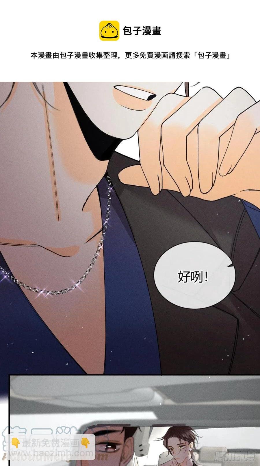 65 你死定了！