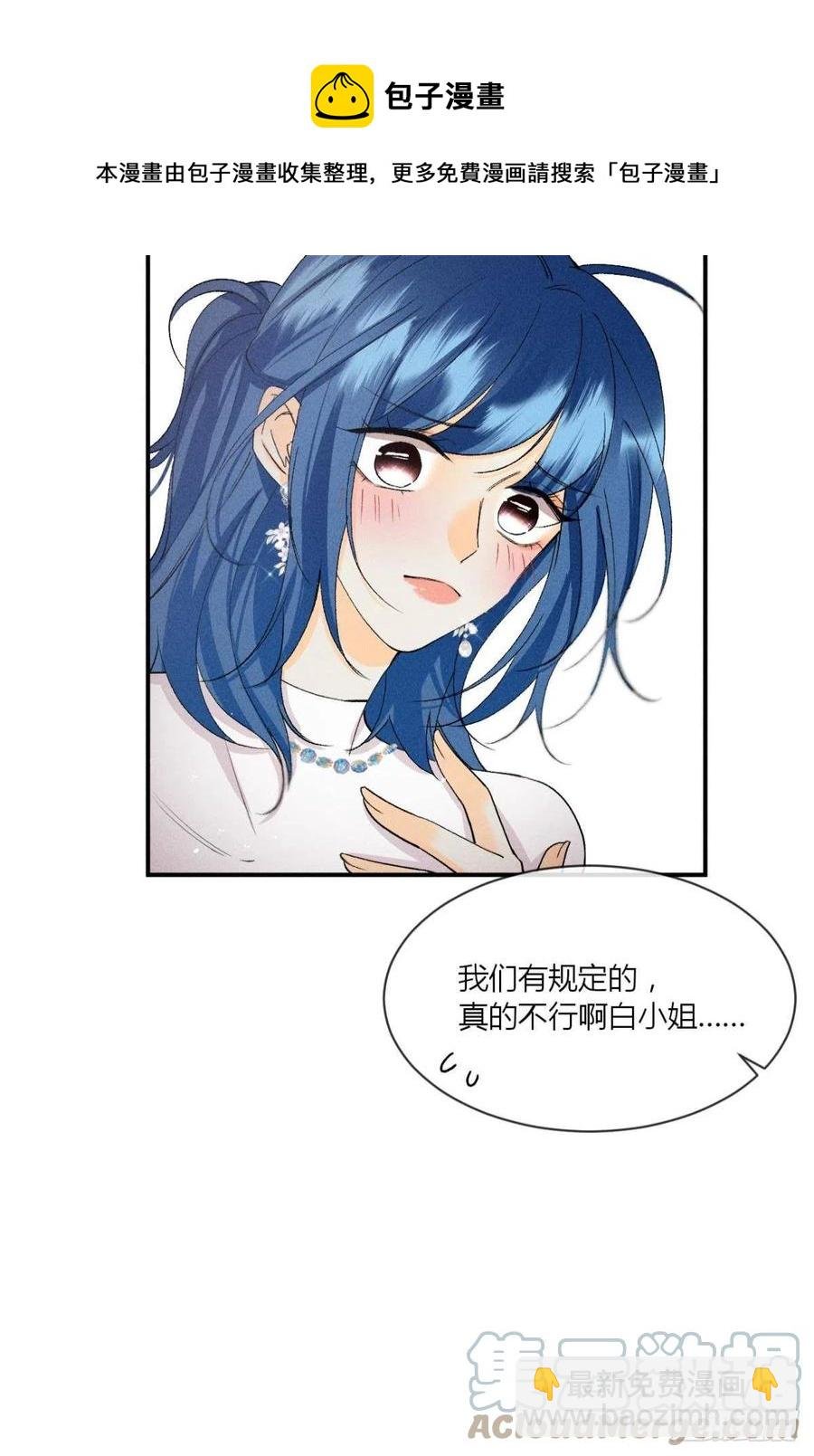 65 你死定了！