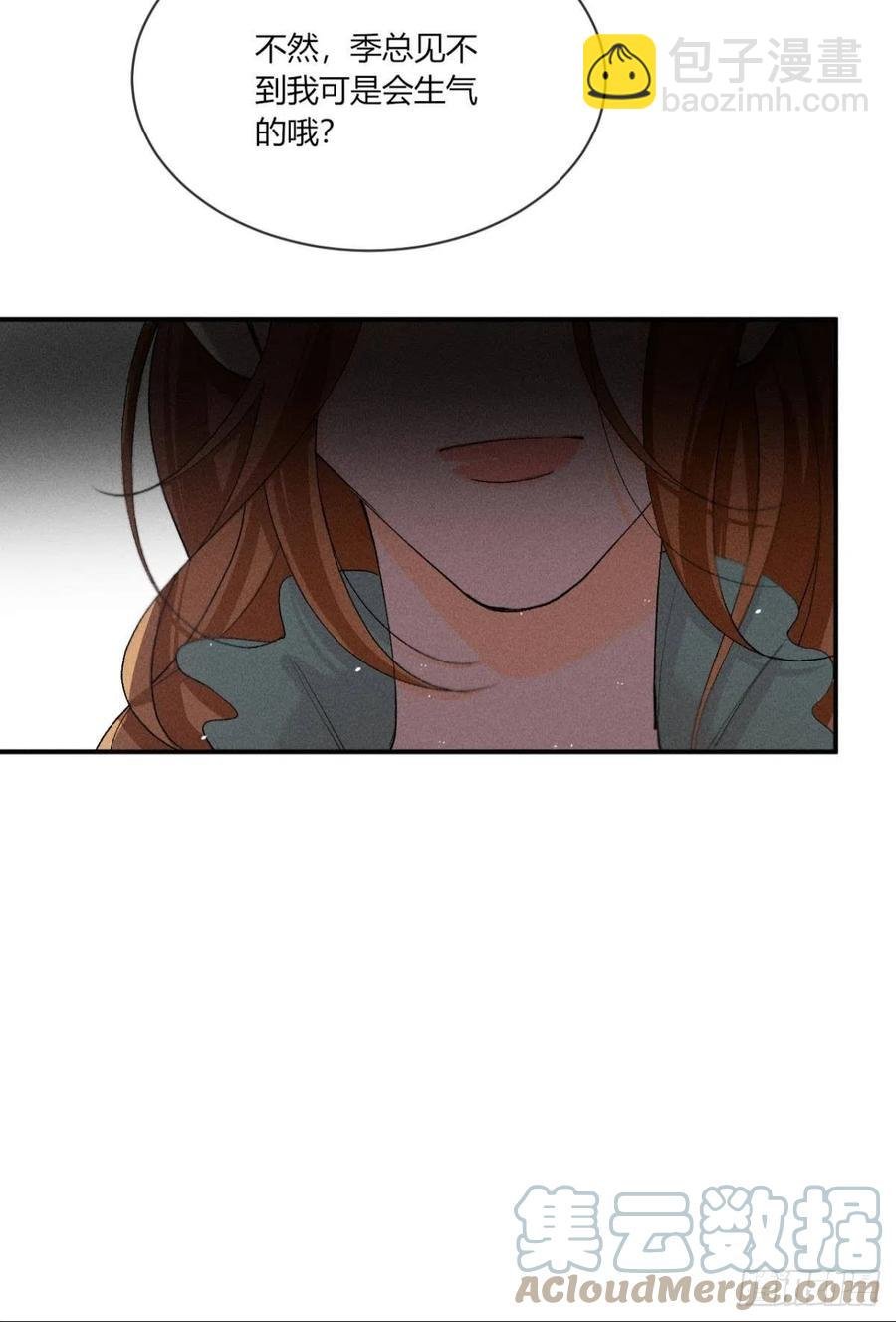 65 你死定了！