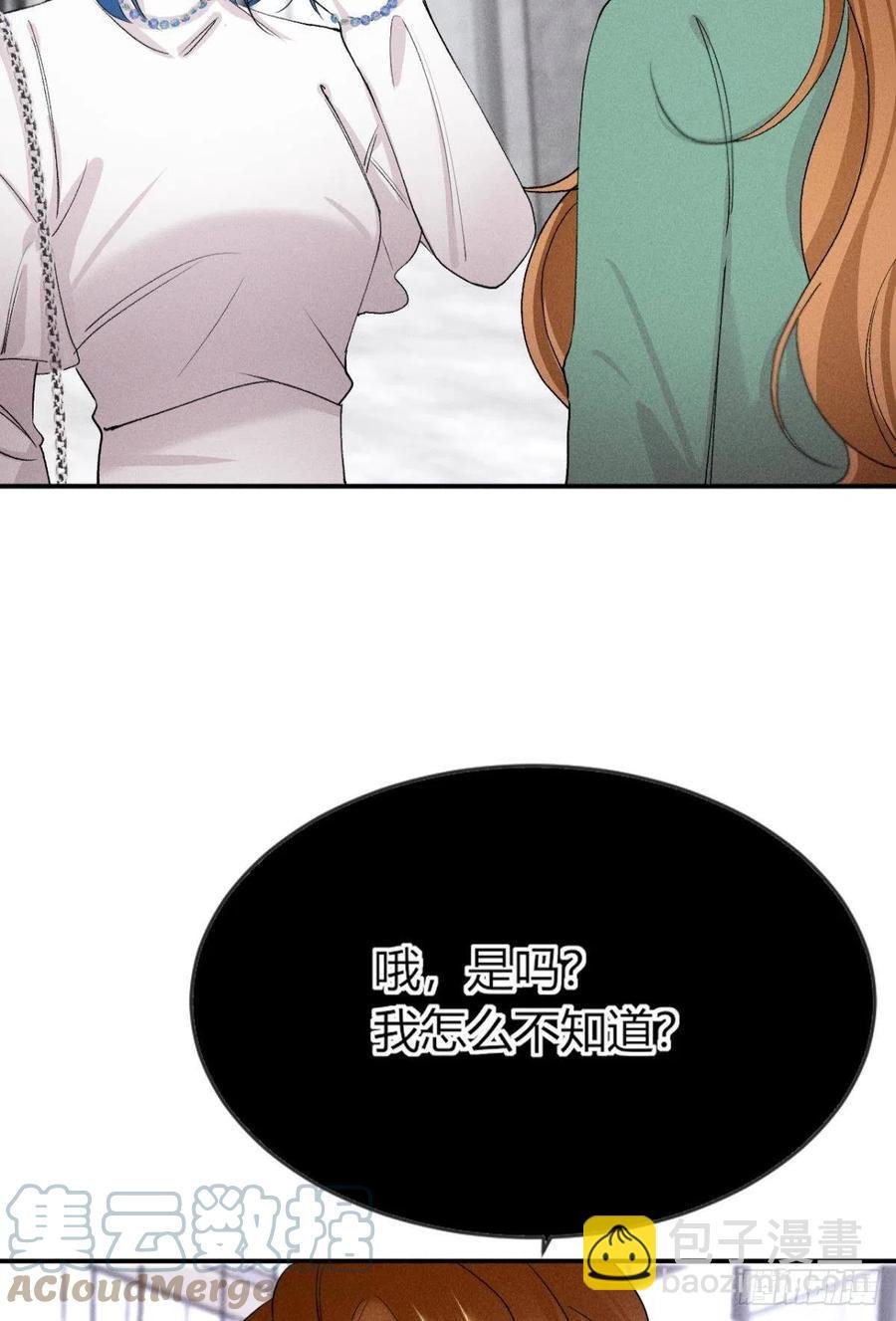 65 你死定了！
