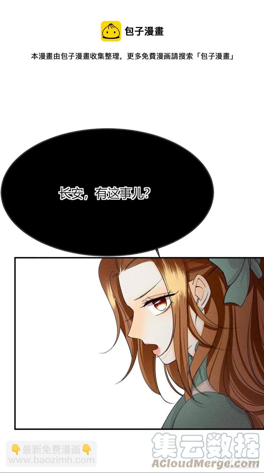 65 你死定了！