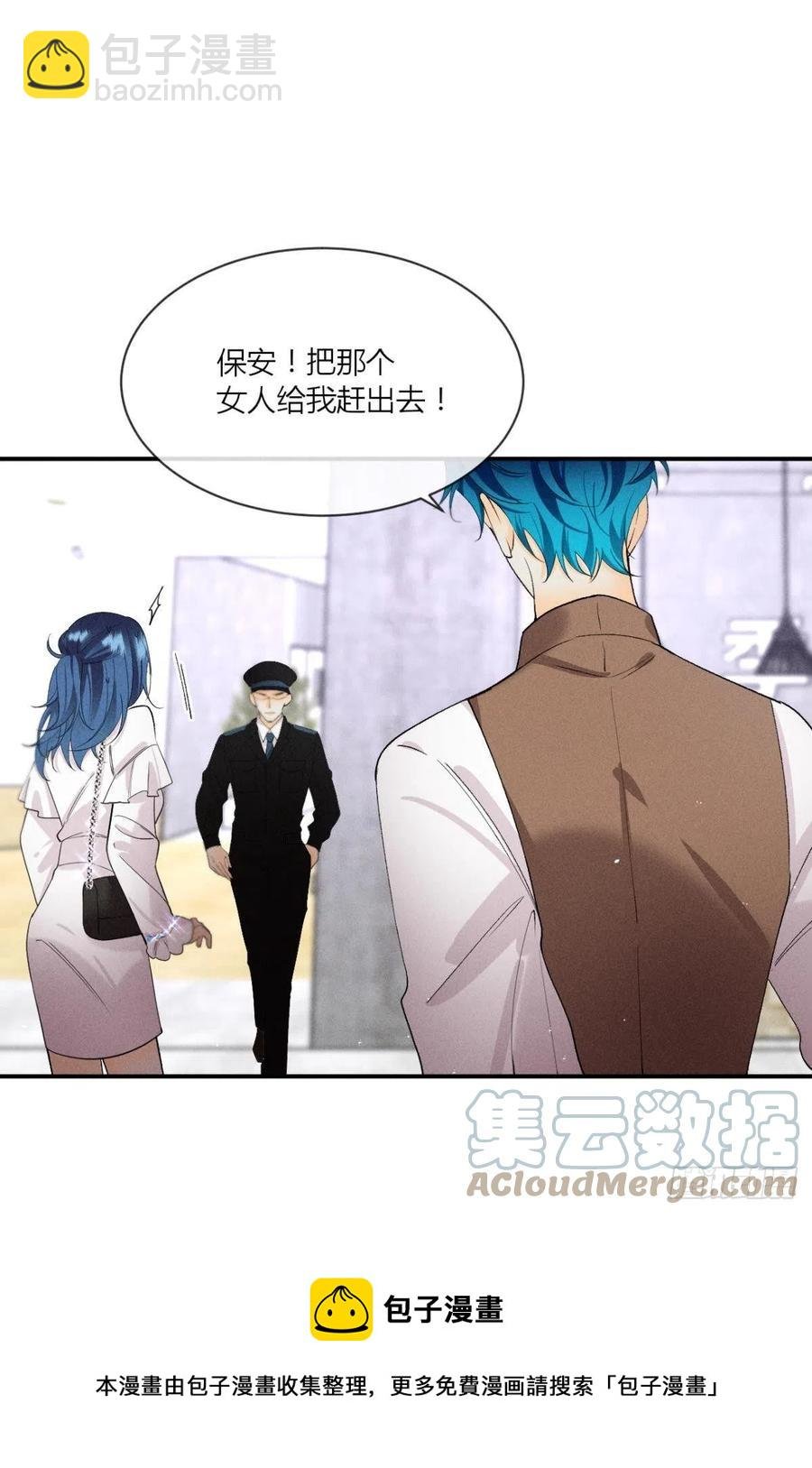 65 你死定了！