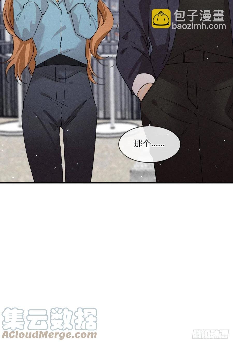 66 他的宠爱