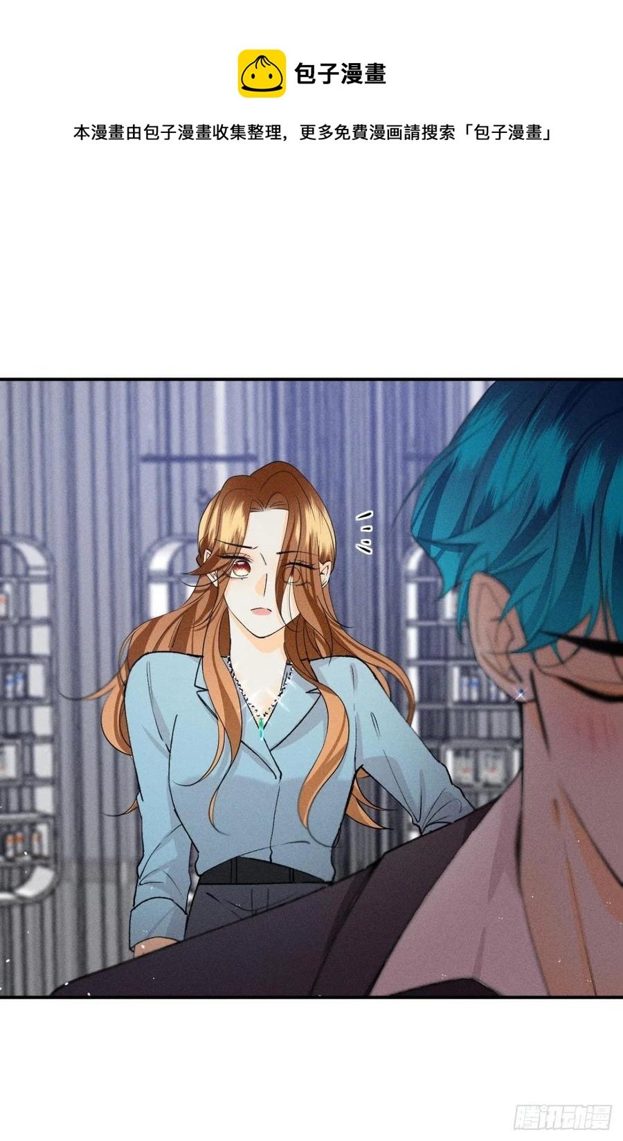 66 他的宠爱