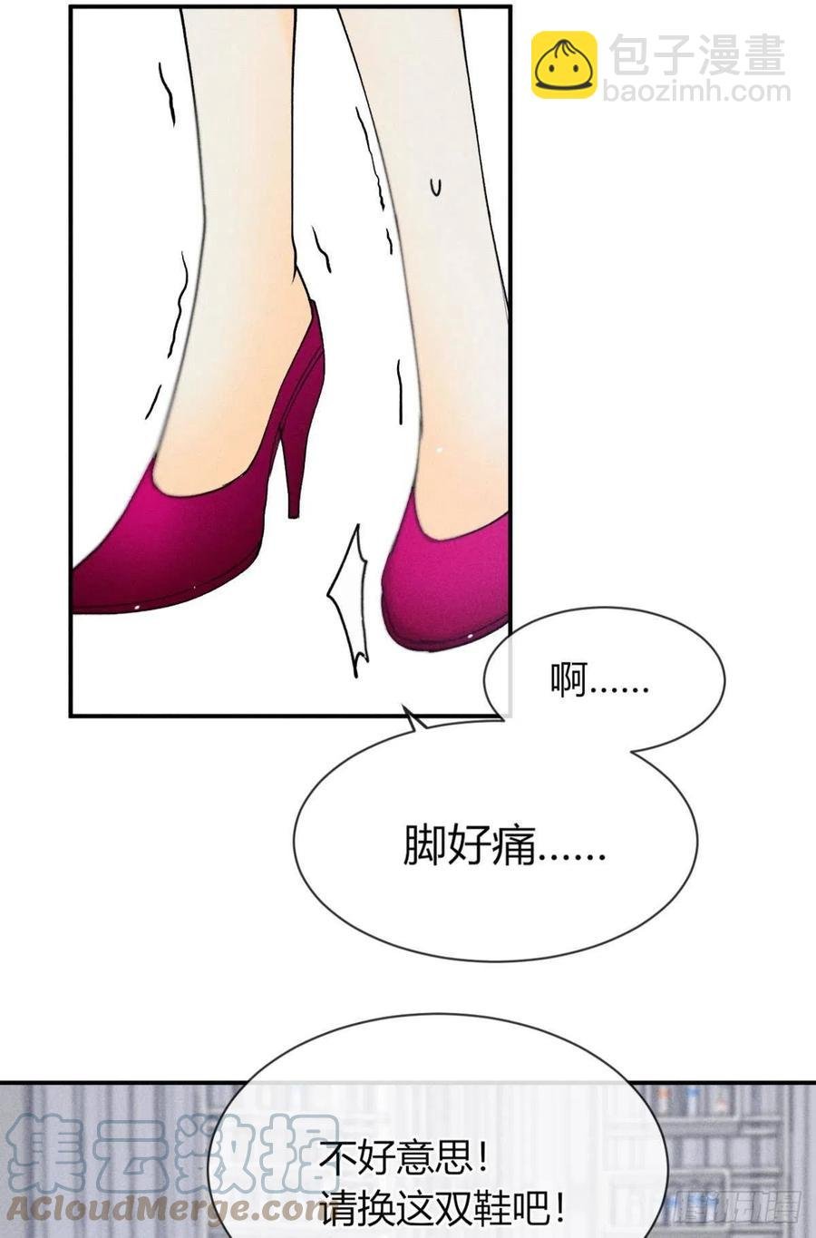 66 他的宠爱