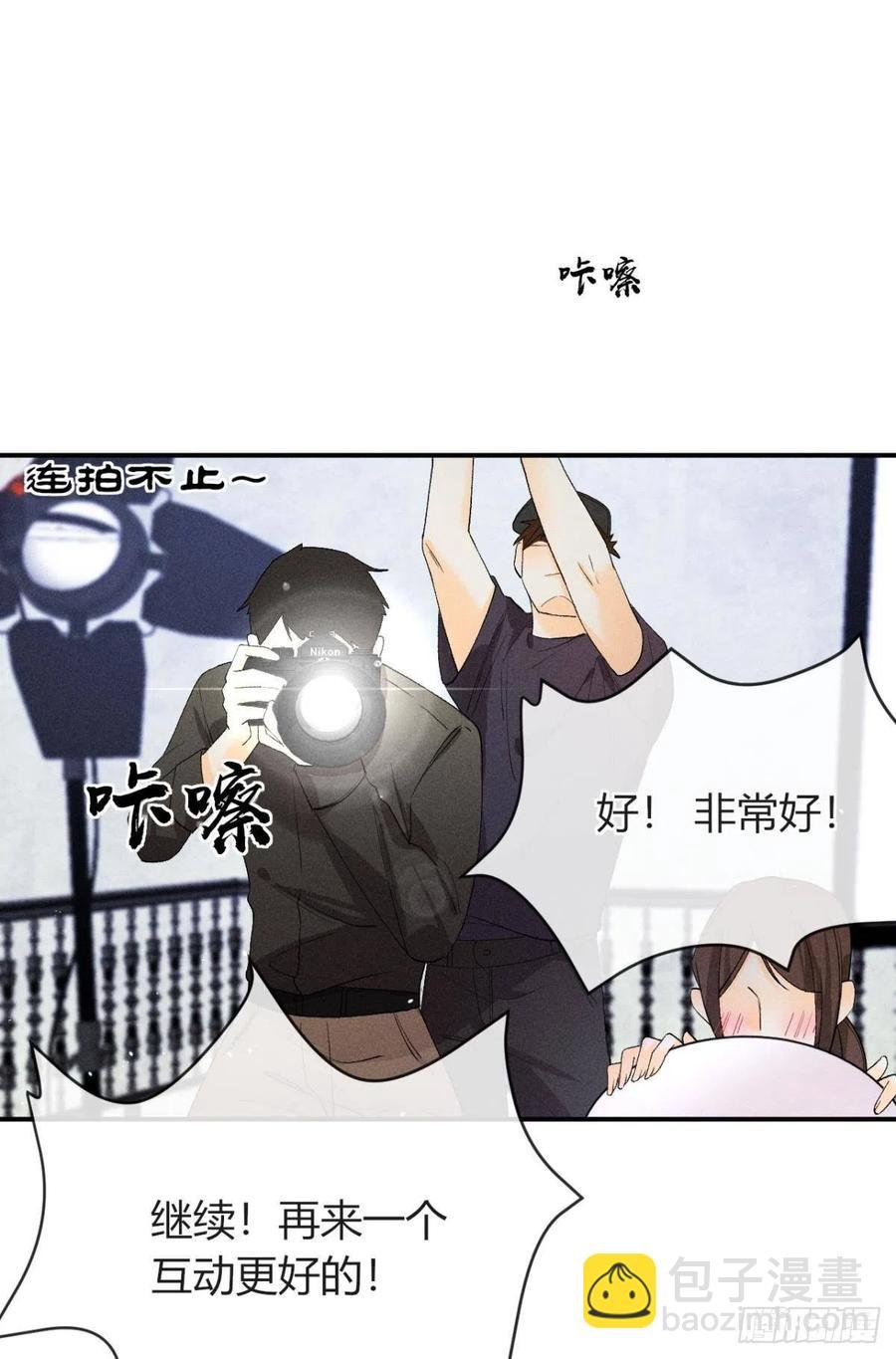 66 他的宠爱