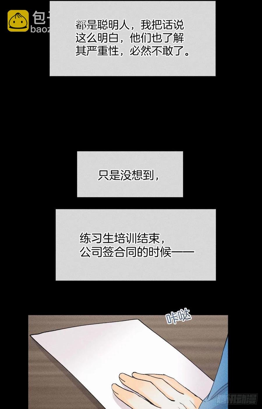 67 人多热闹！