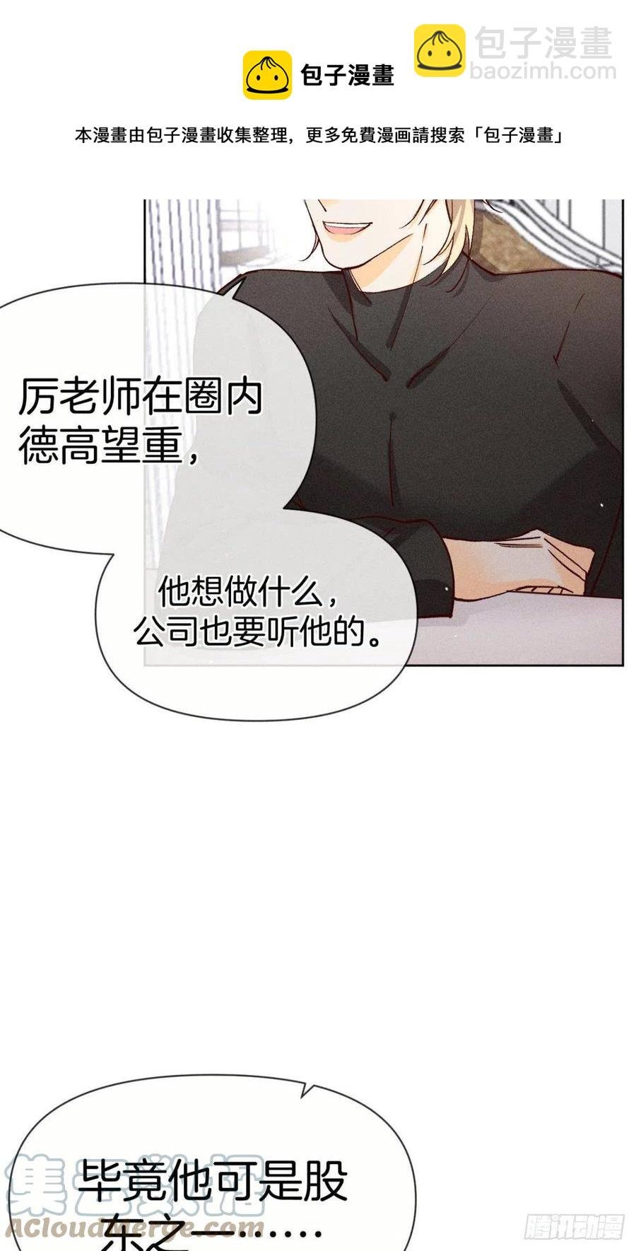 68 五个男人一台戏