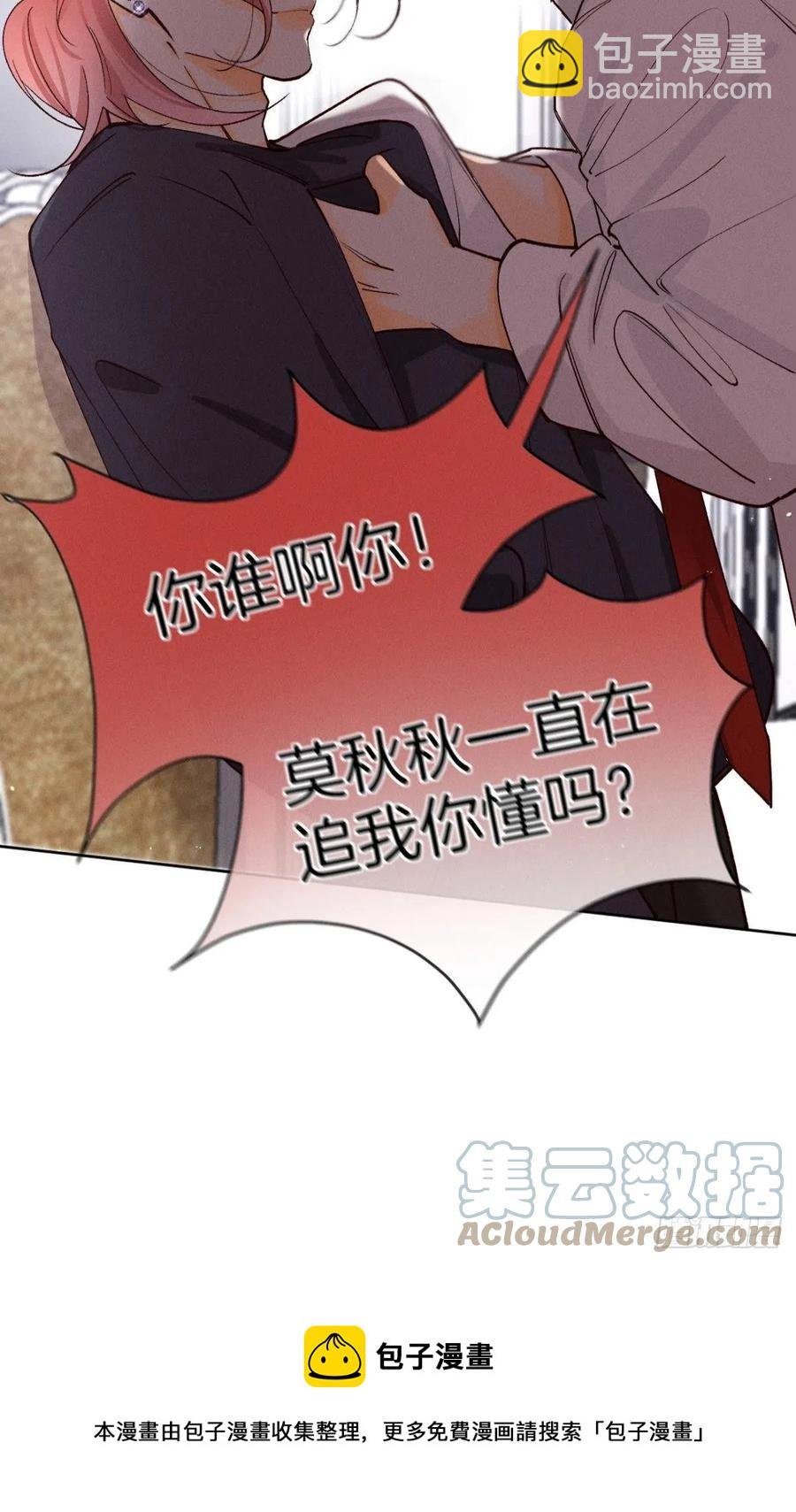 68 五个男人一台戏