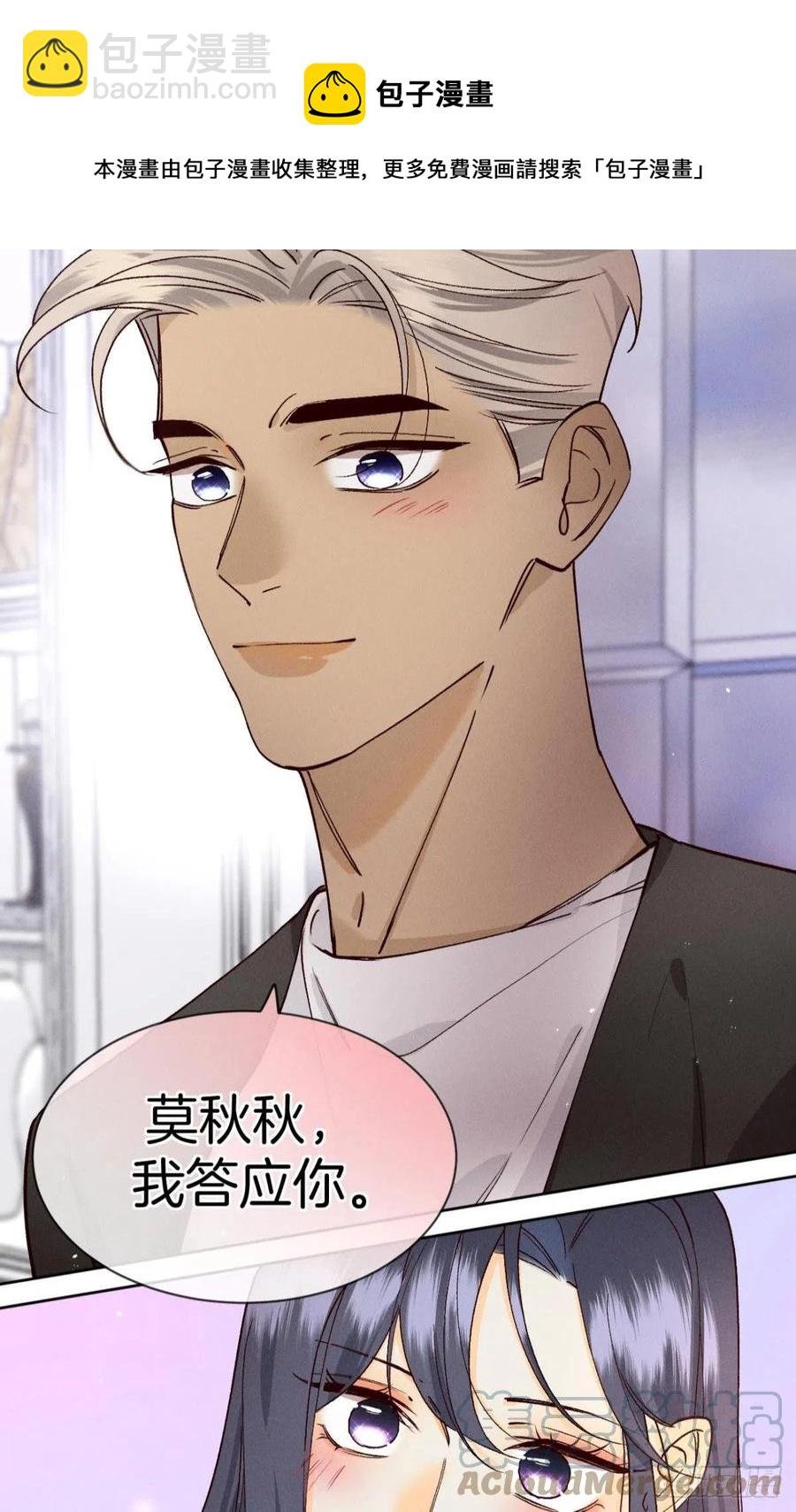 68 五个男人一台戏