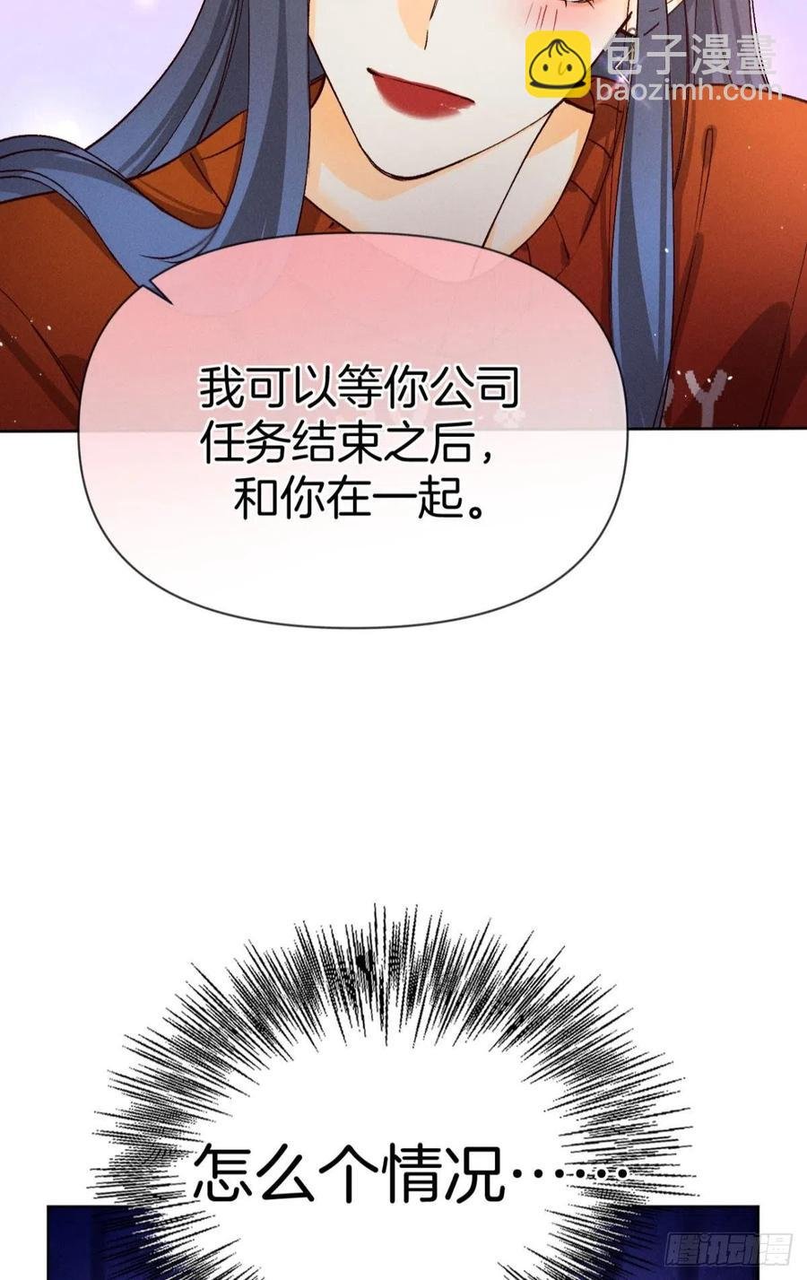 68 五个男人一台戏