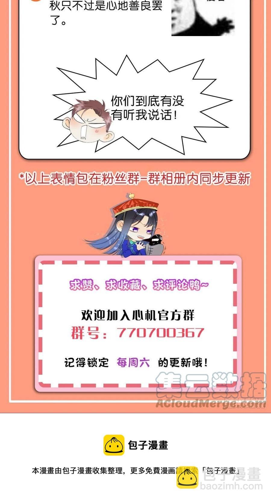 68 五个男人一台戏