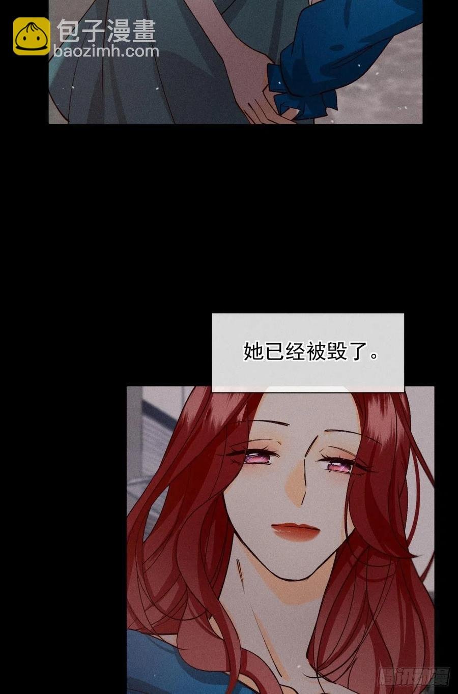 69 她的大危机！