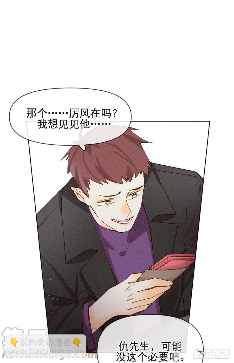 69 她的大危机！