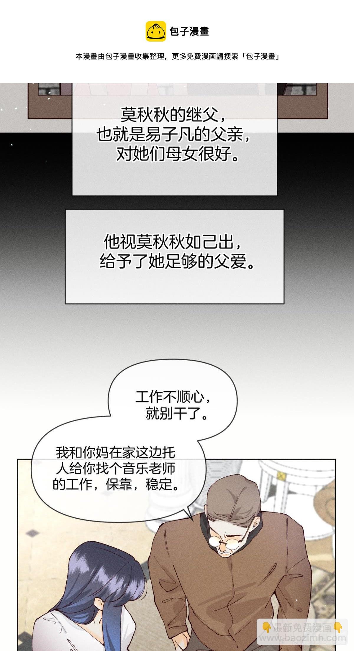 71 友情改造成功！